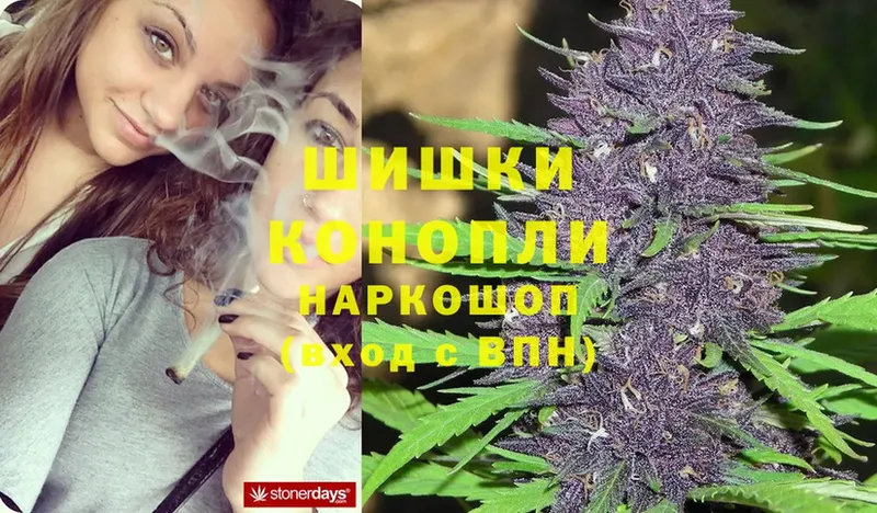 Марихуана THC 21%  закладки  blacksprut ONION  Кулебаки 